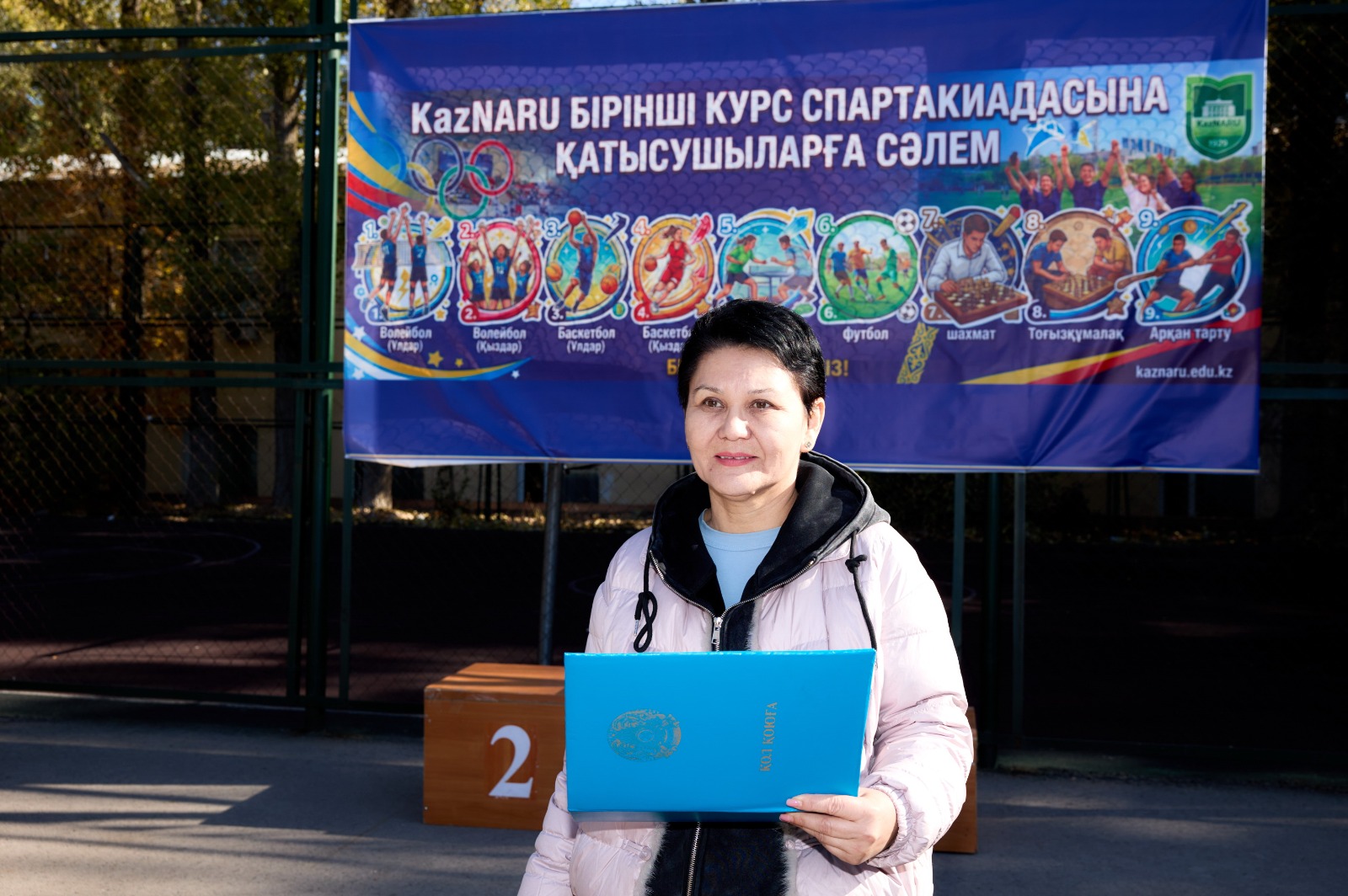 KazNARU-да БІРІНШІ КУРС СТУДЕНТТЕРІ СПАРТАКИАДАСЫНЫҢ ЖЕҢІМПАЗДАРЫ МАРАПАТТАЛДЫ